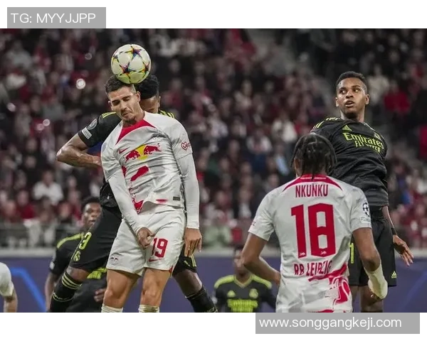 莱比锡与皇马激战成和逆转瞬间点燃全场激情与悬念