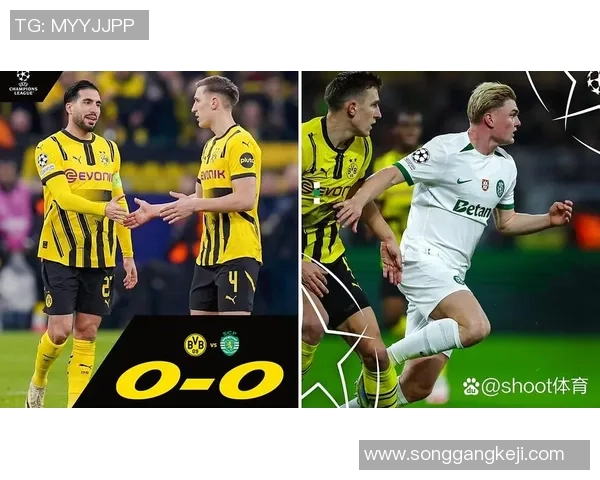 国王杯精彩对决多特蒙德大胜里昂引发全场惊喜瞬间回顾